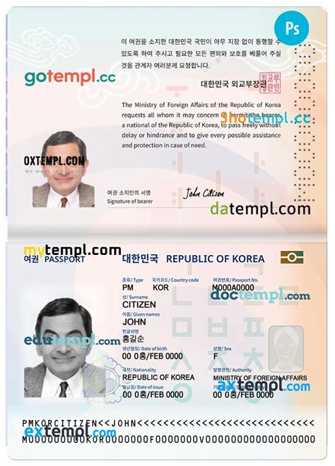 Korea Passport Template In Psd Format 2021 — Present By Doctempl Passport Medium