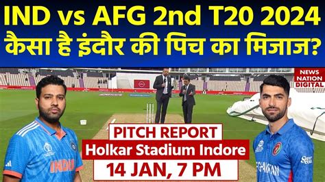 Holkar Stadium Pitch Report IND Vs AFG 2nd T20 Pitch Report Indore