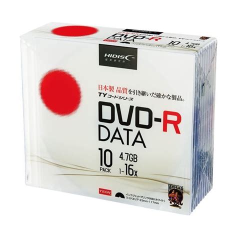 Yahooオークション 【新品】まとめ ハイディスク データ用dvd R4