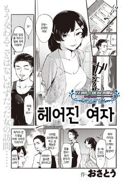 Artist Osato E Hentai Galleries