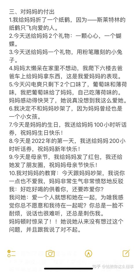 亲爱的宝贝，十二岁生日快乐！ 知乎