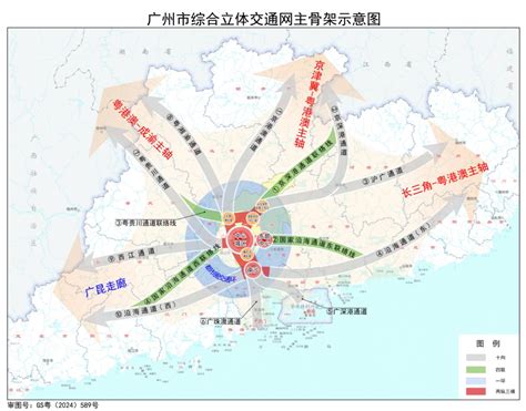 一图读懂《广州市综合立体交通网规划（2023 2035年）》广州有贝壳 贝壳找房