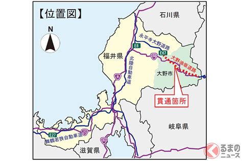 福井～岐阜を東西接続！「大野油坂道路」4か所のic名が決定 将来は首都圏～福井を最短で結ぶ中部縦貫道に（くるまのニュース） 自動車情報