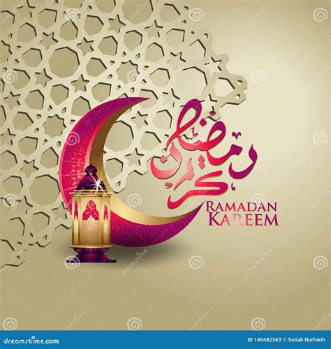 Ramadan Kareem With Golden Luxurious Crescent Moon And Lantern