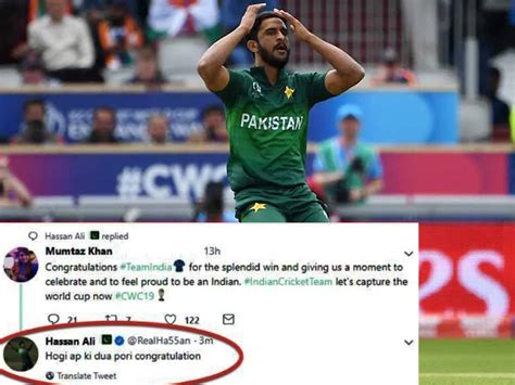 India Pakistan World Cup 9019 Hasan Ali S Deletes Tweet After Receiving Lot Of Flak From