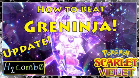 UPDATE How To Beat Tera Raid Greninja YouTube