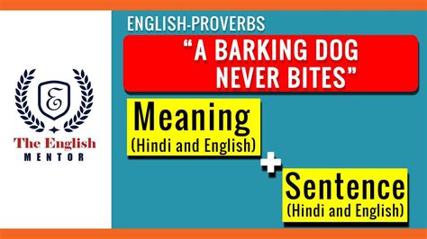 English Proverb A Barking Dog Never Bites Meaning With Sentence Youtube