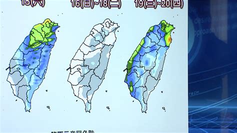 週六鋒面報到北、東部局部大雨 下週「穀雨」全台有雨有望解渴 民視新聞網