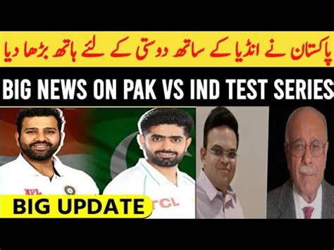 Breaking News Pakistan Vs India Test Series Najam Sethi Big