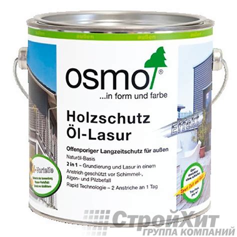 Osmo