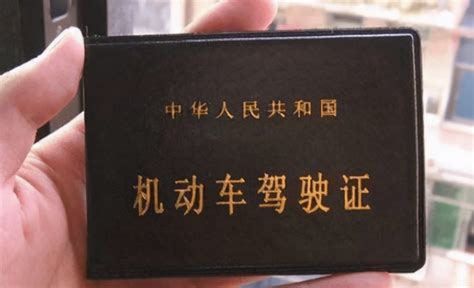 驾照过期一个月忘记换证怎么办？驾驶证过期一个月应该怎么办 无敌电动