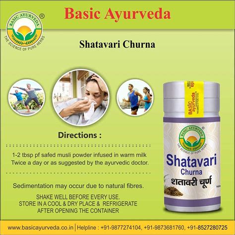 Basic Ayurveda Shatavari Churna 100g For Sound Sleep And Migraine