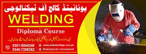 Welding Course In Rawalpindi Islamabad United College