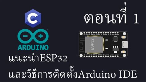 Esp Arduino Ide Esp Arduino Ide