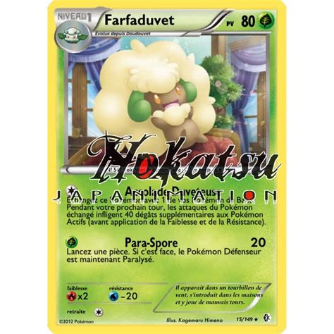 Purchase PKM 015 149 Whimsicott NB07 Boundaries Crossed Pokemon Hokatsu