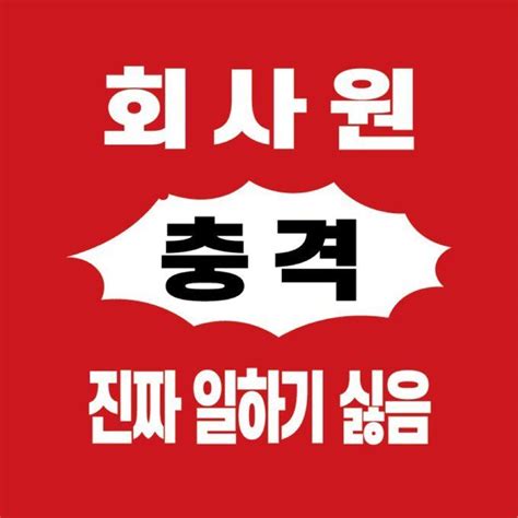 짤에 있는 은실 성님의 핀 웃긴 인용구 영감을 주는 명언 영감을 주는 인용구