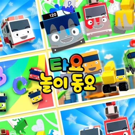 Stream Alphabet Song Korean Version By Tayo The Little Bus Listen