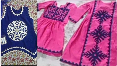 Beautiful Latest Stylish Baby Girls Traditional Sindhi Aplic Work Patch