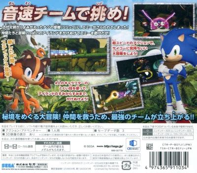 Sonic Boom Shattered Crystal Images Launchbox Games Database