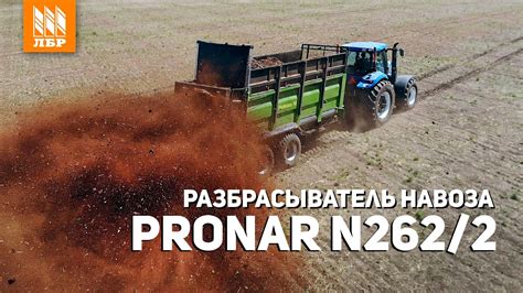 Если где-то есть навоз – вызывайте говновоз! - YouTube