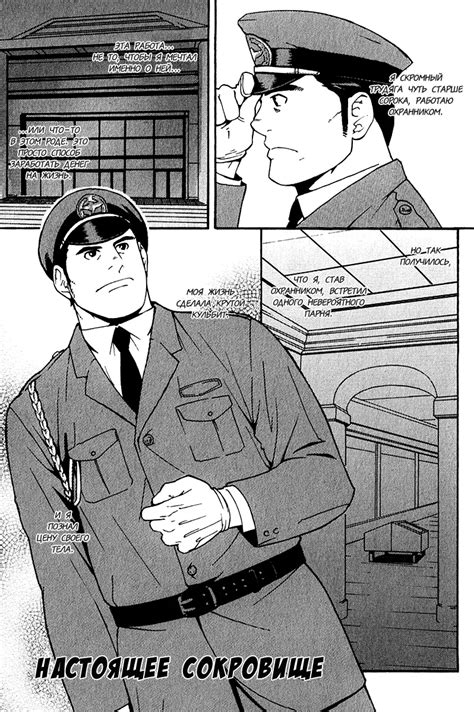 Read Bara Manga Online Page 770 Of 1126 Read Gay Yaoi Bara Comic Doujinshi Manga Online