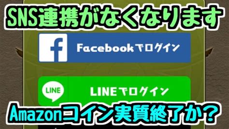 【交換優先度ランキング】top3！全キャラ解説！アイツは絶対確保？クリスマスキャラ交換所解説【パズドラ】 │ パズドラ攻略youtube動画