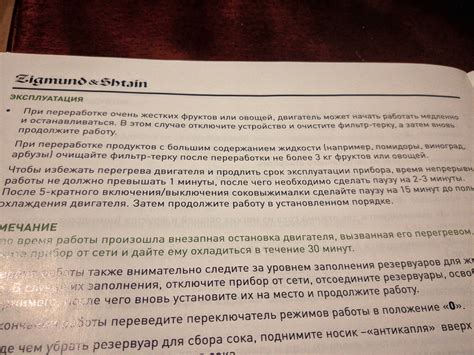 Обзор от покупателя на Соковыжималка Zigmund & Shtain EJ-750 ...