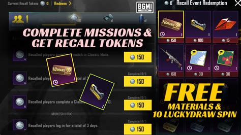 How To Get Recall Tokens Coins In BGMI Free Lucky Spin 10 Draw