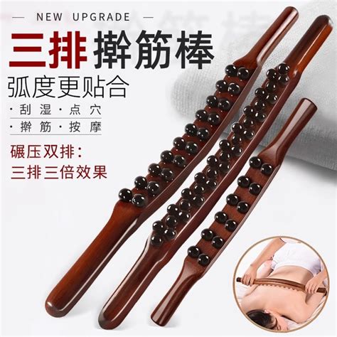 Beech Rolling Stick Whole Body A Universal Massage Stick Scraping Stick