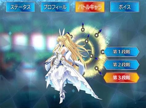 【fgo】アルトリアルーラー水着獅子王のスキル・宝具と評価 Appmedia