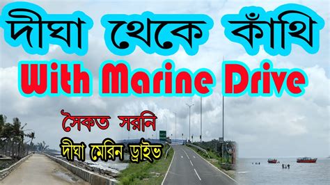 Digha Marine Drive With Bikebest Marine Drivedigha Bike Tour Road