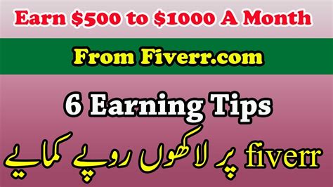 What Is Fiverr You Know How To Earn Money On Fiverr 6 Earning Tips And Tricks Urdu Hindi