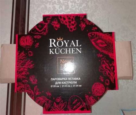 Пароварка-вставка для кастрюли. Royal Kuchen.Новая | Festima.Ru ...