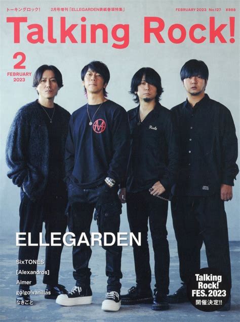 Dショッピング Talking Rockトーキングロック増刊 Ellegarden特集 2023年 02月号 雑誌