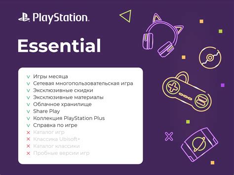 Купить ключ PlayStation Resident Evil Village 🏡 PS4/PS5 🏡 PS 🏡 ПС 🏡 TR ...