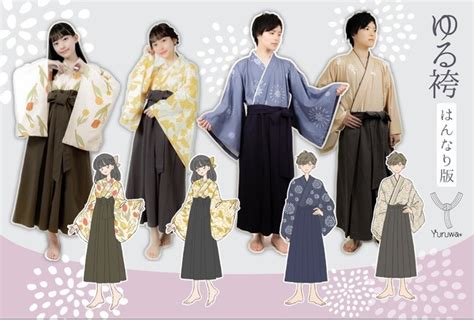 Stay Home In Style With Kyoto Easy Hakama Inspired Roomwear For Men