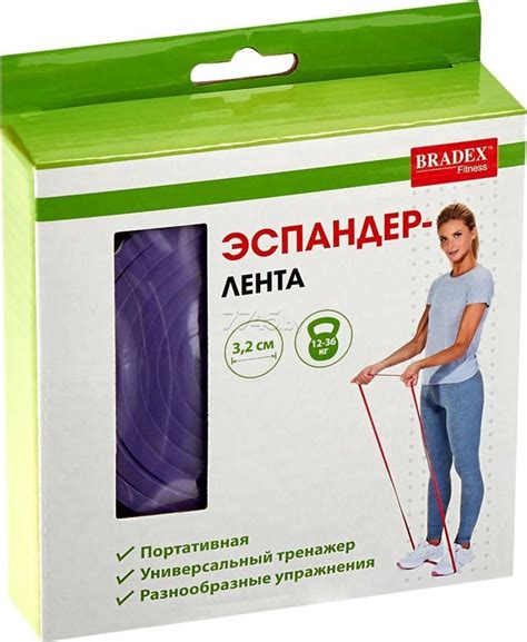 Эспандер латексная петля BRADEX купить в Минске — цены в интернет ...