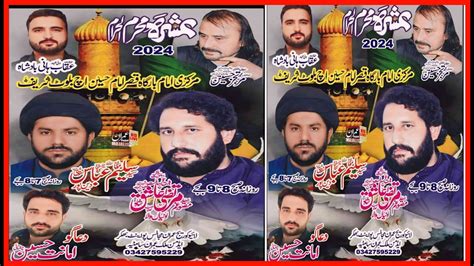 Live Majlis E Aza 4 Muhram 2024 In Bilot Shareef Dera Ismail Khan