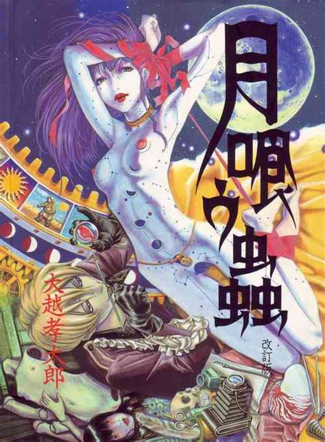 Nhentai Hentai Doujinshi And Manga Page 3029
