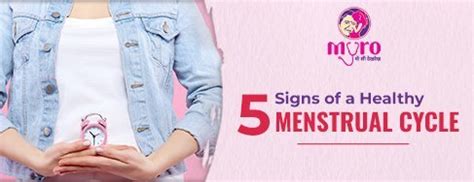 5 Signs Of A Healthy Menstrual Cycle Myro Clinic