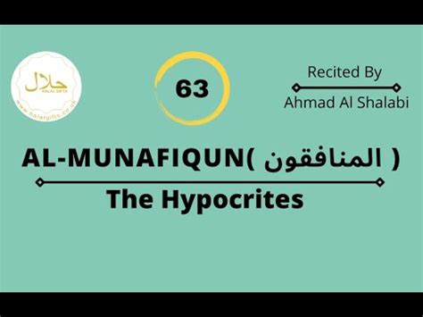 Surah Al Munafiqun The Hypocrites Quran Chapter 63 English Translation