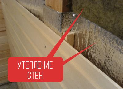 Утепление парилки изнутри пошаговая инструкция с фото и видео