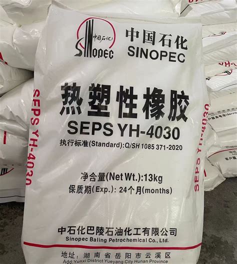 Sinopec Thermoplastic Elastomer Seps Yh 4030 For Modifier Rubber And SEBS