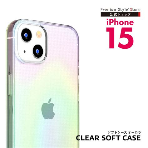 【楽天市場】iphone15 ケース カバー オーロラ オーロラカラー クリア 透明 シンプル 無地 ストラップホール Tpu やわらかい 柔らかい ソフト プリズム レインボー 虹色 韓国