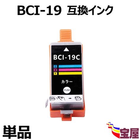 Canon Bci Bci Clr Ic