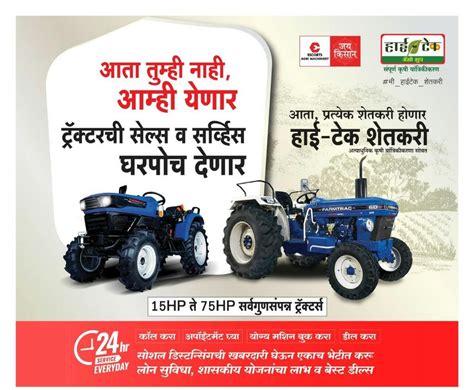 Farmtrac Atom 26hp Mini Tractor 4x4 At Rs 560000 Piece Escorts Farm