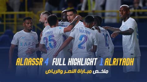 Al Nassr FC vs Al Riyadh (8 Dec 2023) 🔥 Video Highlights - FootyRoom