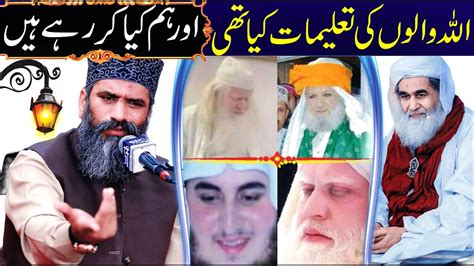 Dr Suleman Misbahi New Full Bayan Allah Walo Ki Talemaat By Suleman