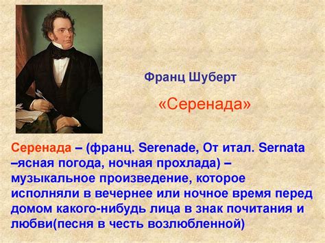 Мелодия - душа музыки - презентация онлайн