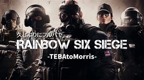 【r6s】再ブレイクシージ リスナーさん声なし参加あり レインボーシックスシージ 夫婦 ＃雑談 ゲーム実況 ＃pc ＃steam